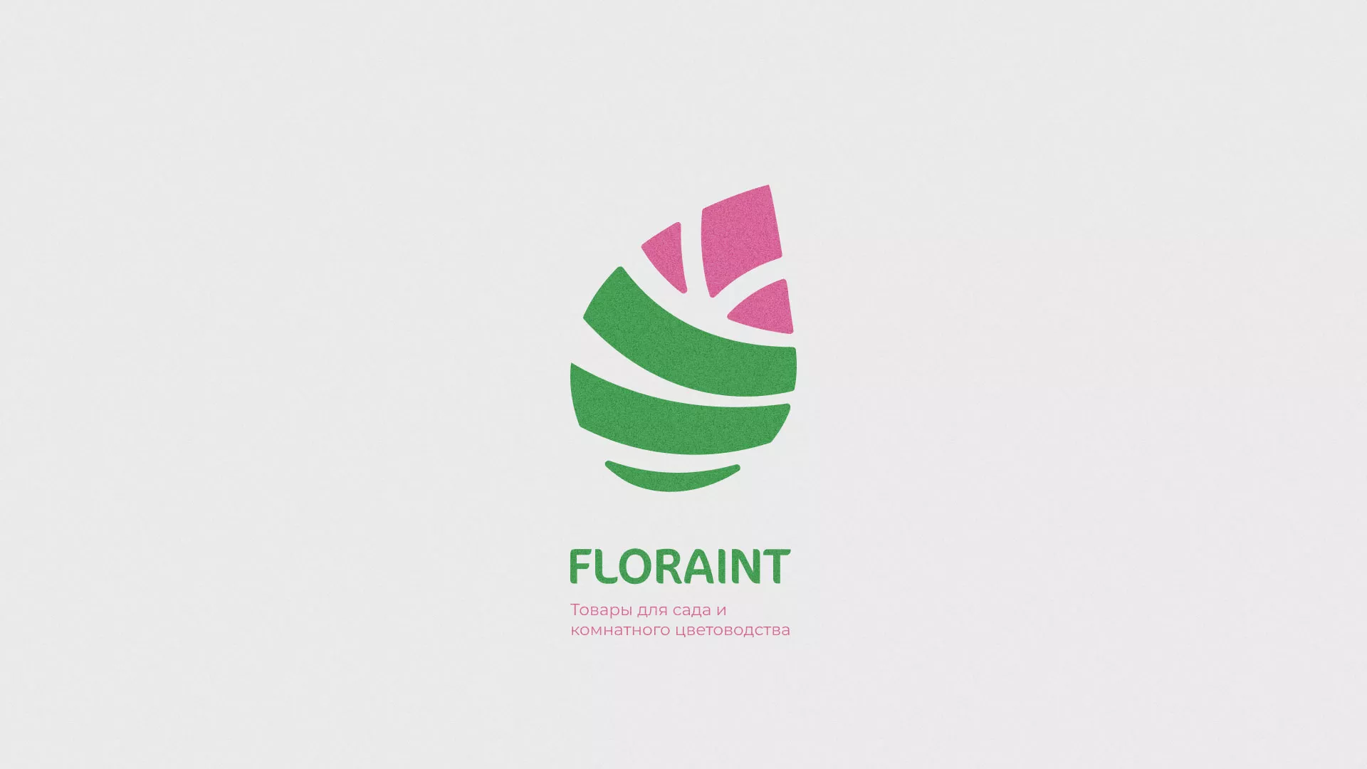 Разработка оформления профиля Instagram для магазина «Floraint» в Дегтярске